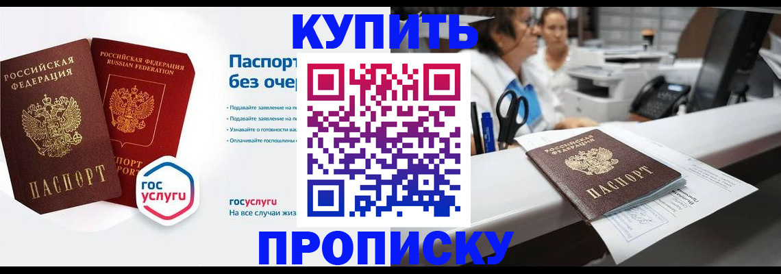 временная регистрация адрес в Ржеве